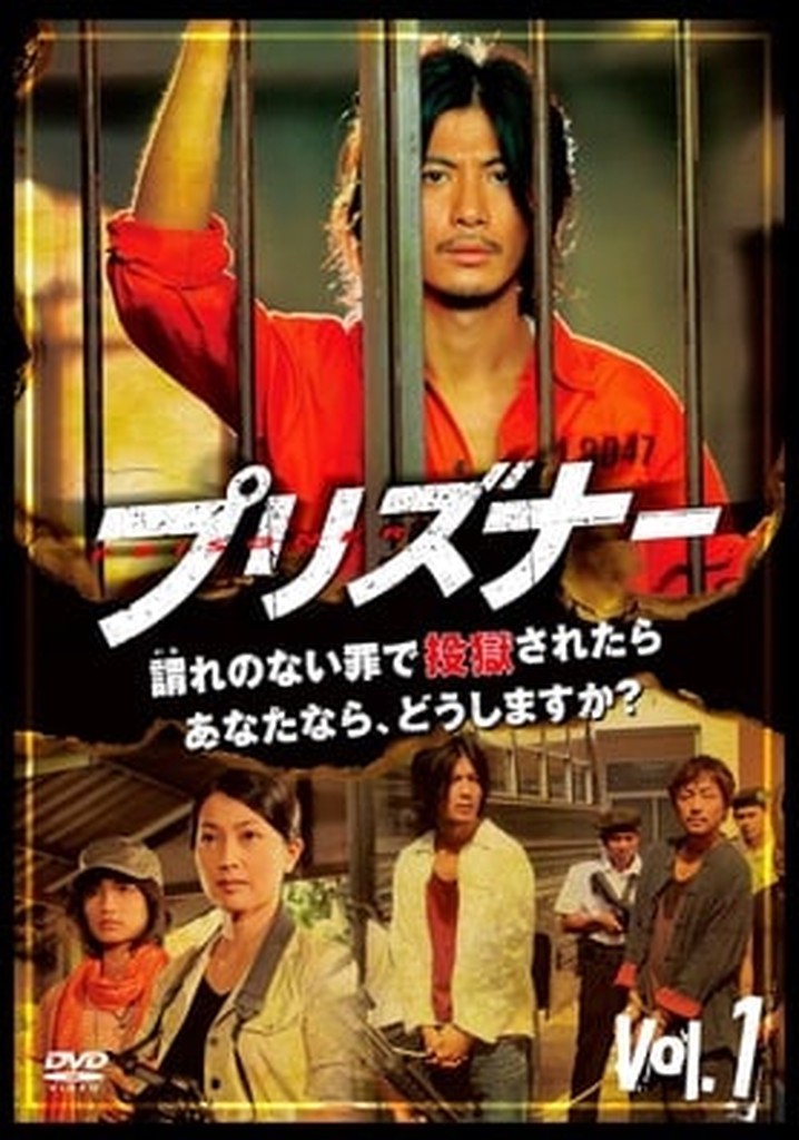 Prisoner poster
