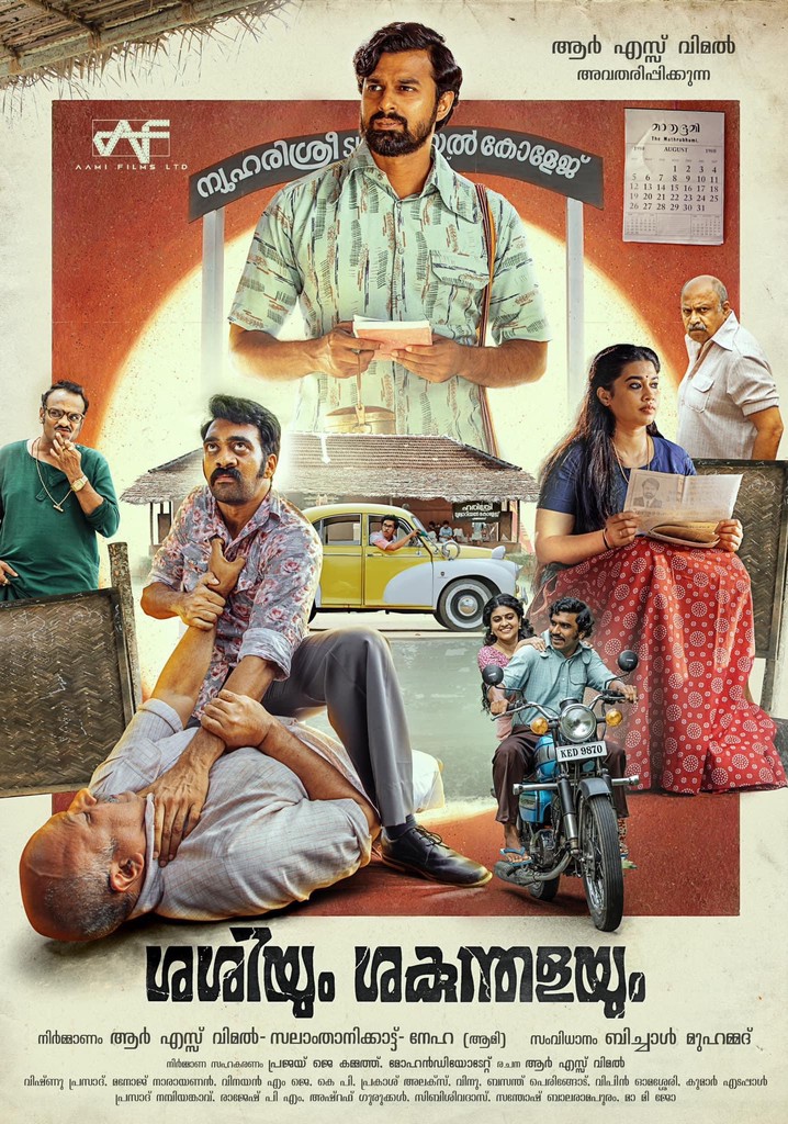 Sashiyum Sakunthalayum poster