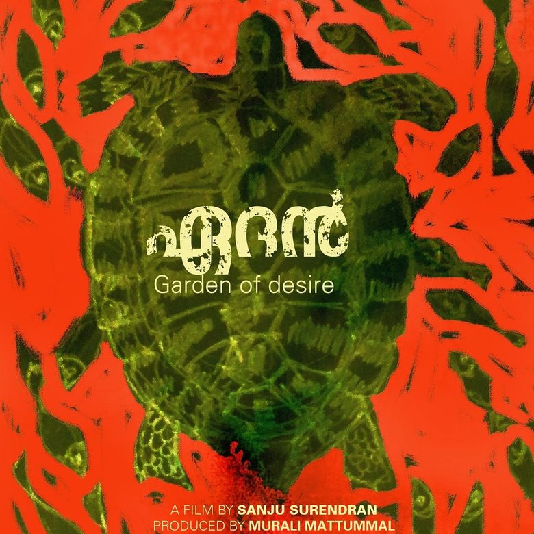 Aedan: Garden of Desire poster