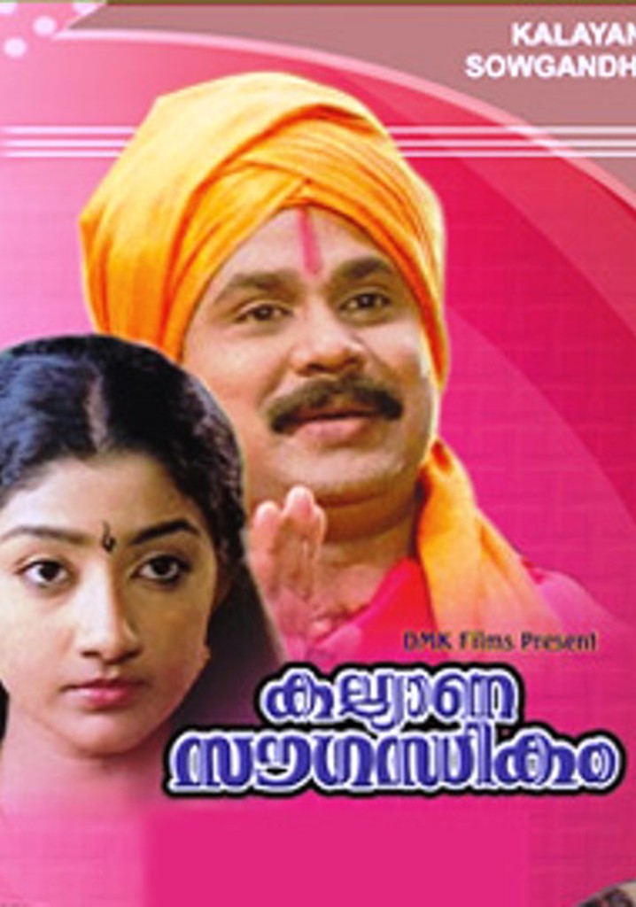 Kalyana Sowgandhikam poster