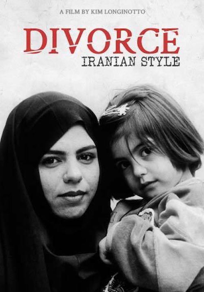 Divorce Iranian Style poster
