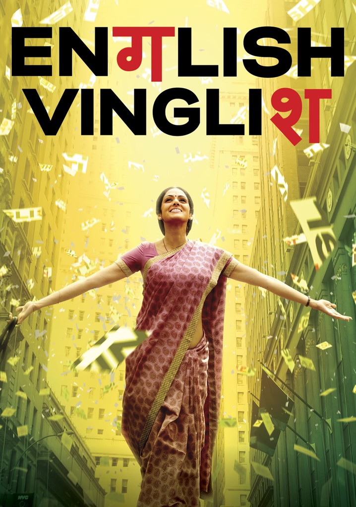 English Vinglish poster