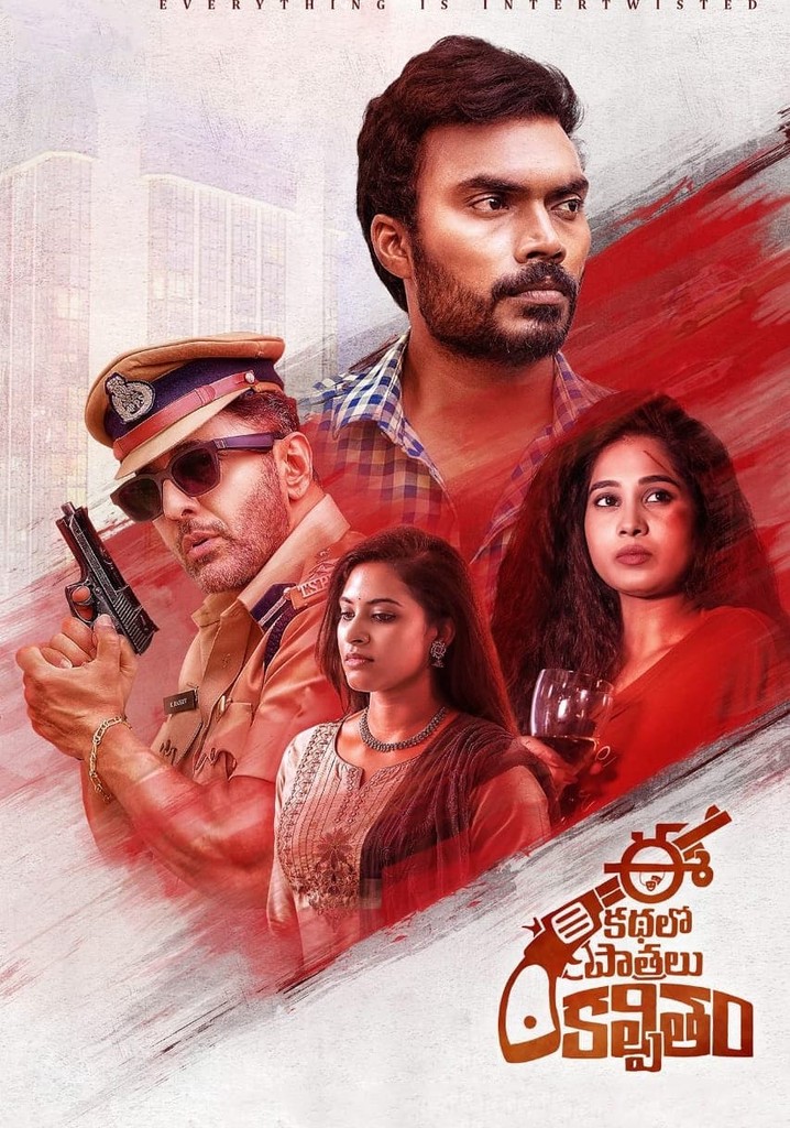 Ee Kathalo Paathralu Kalpitam poster
