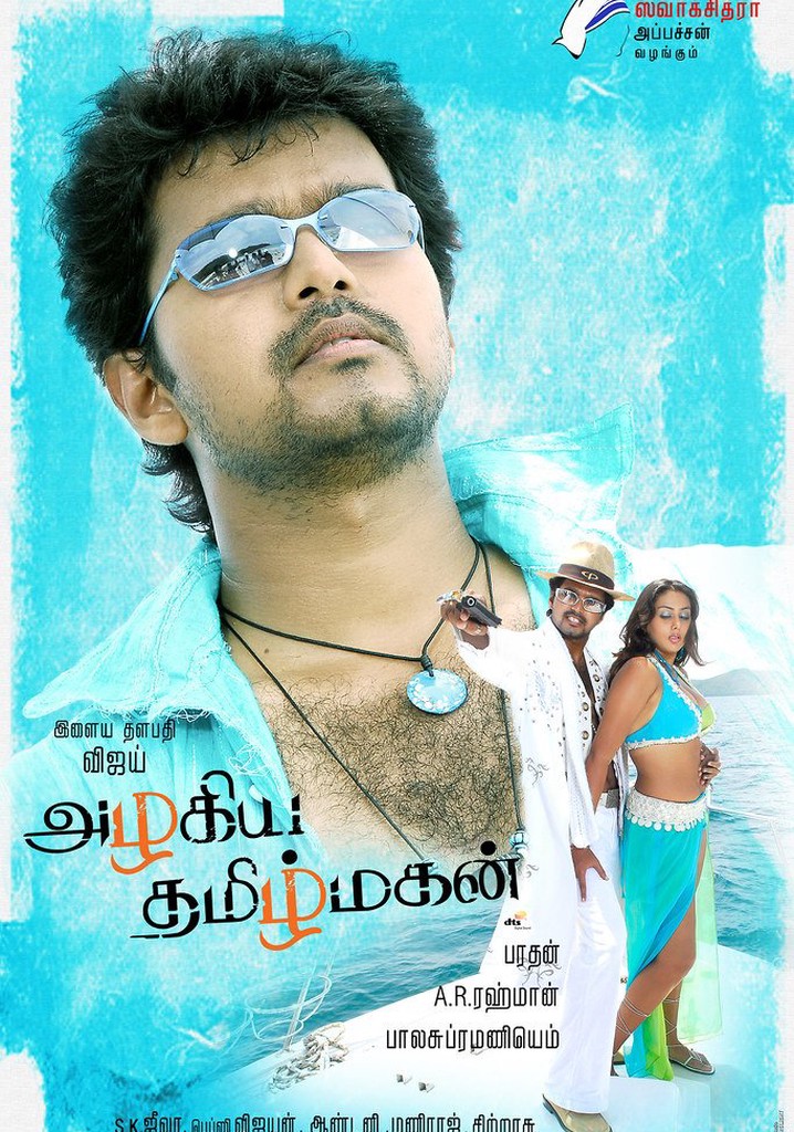 Azhagiya Tamil Magan poster