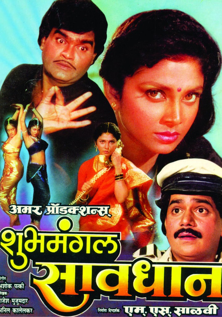 Shubhamangal Savadhan poster