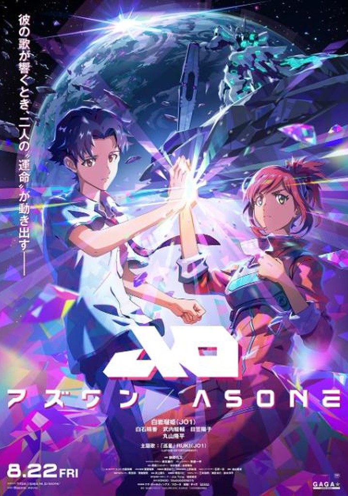 As One poster