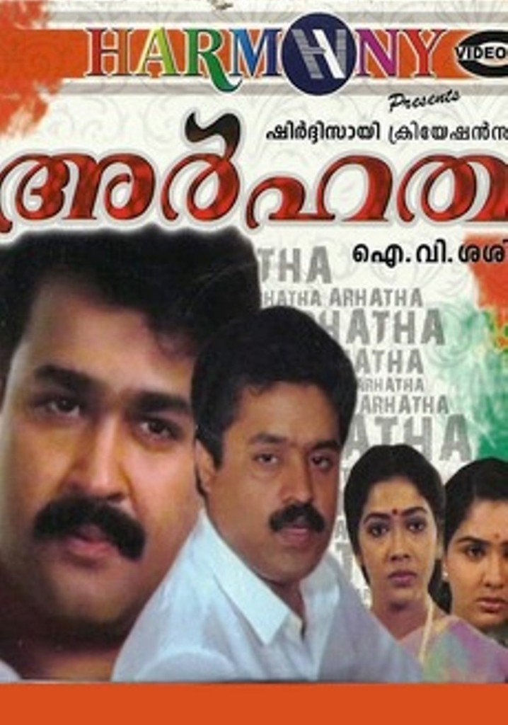 Arhatha poster