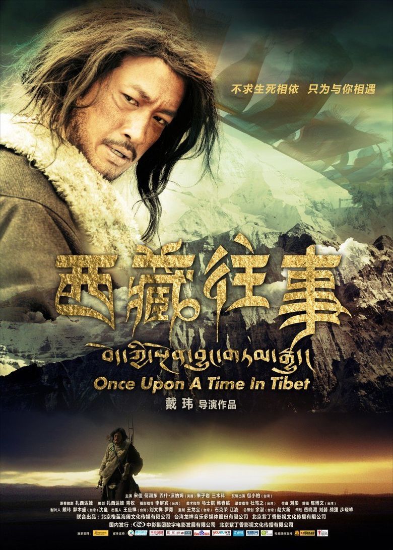 Once Upon a Time in Tibet poster