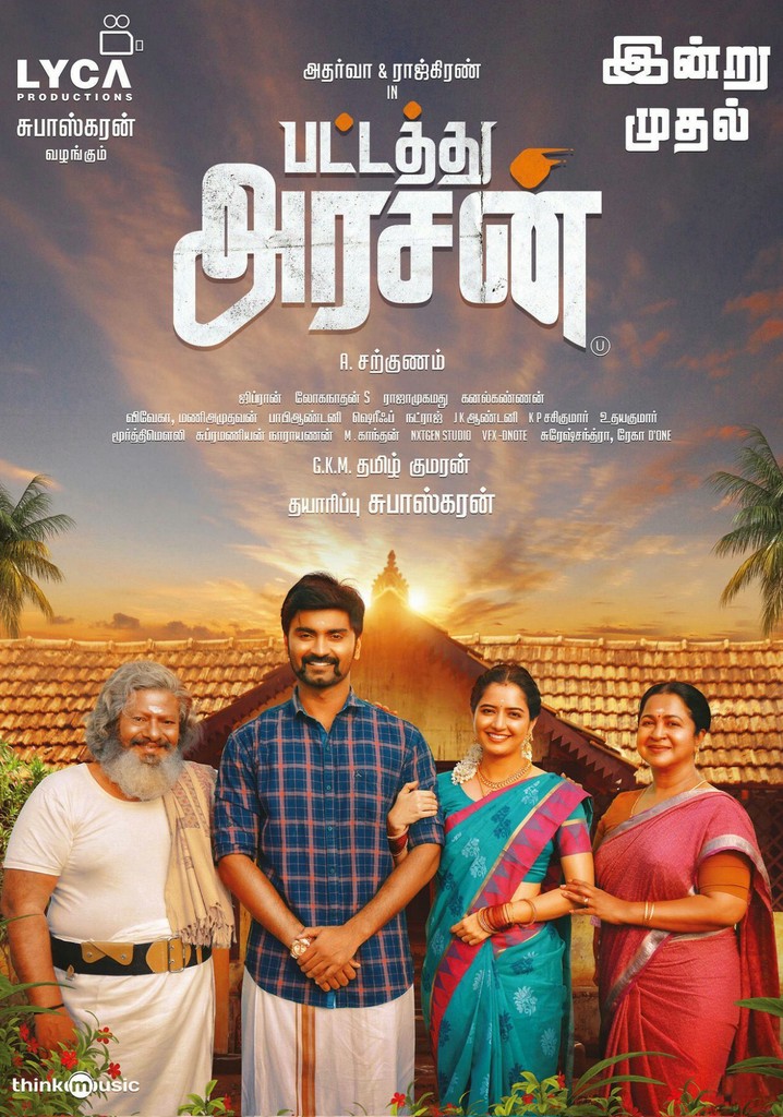 Pattathu Arasan poster