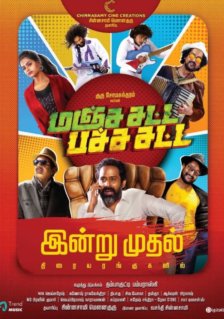 Manja Satta Pachcha Satta poster