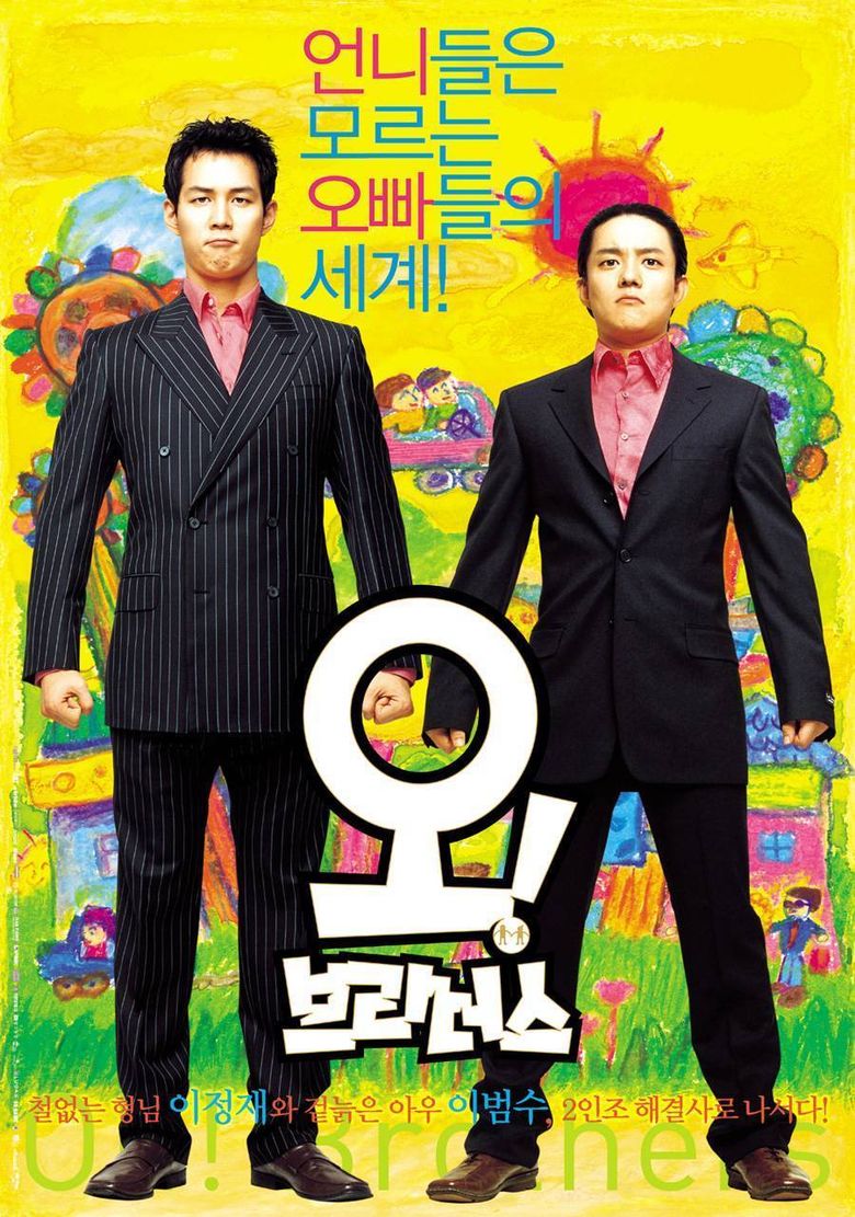 Oh Brothers poster