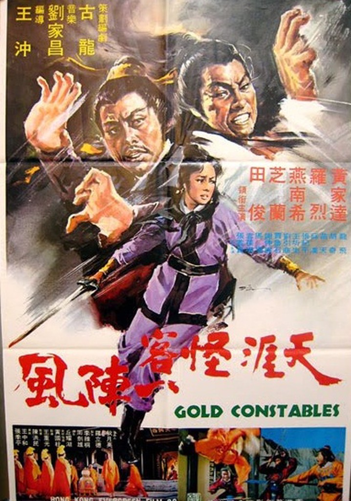 Gold Constables poster