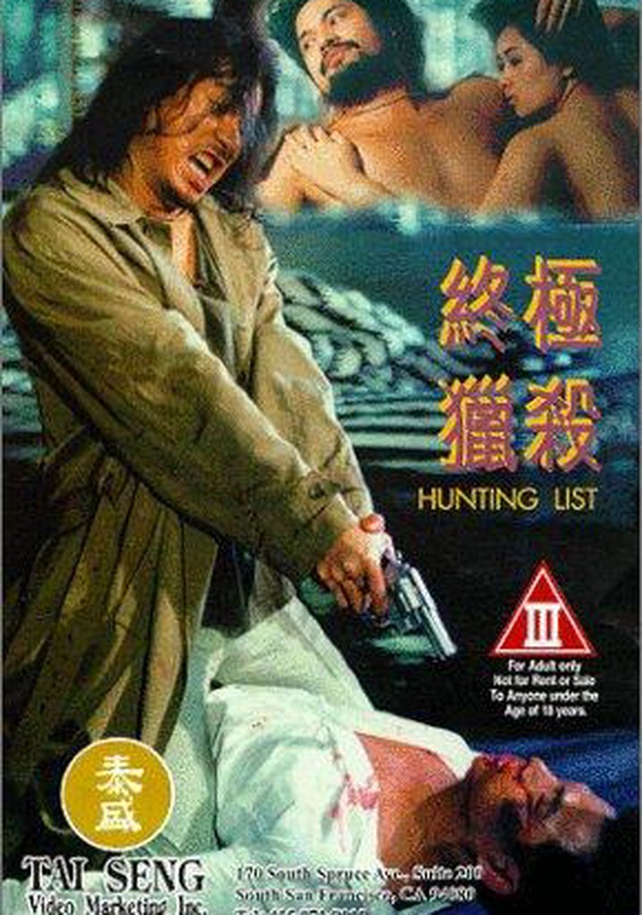 Hunting List poster