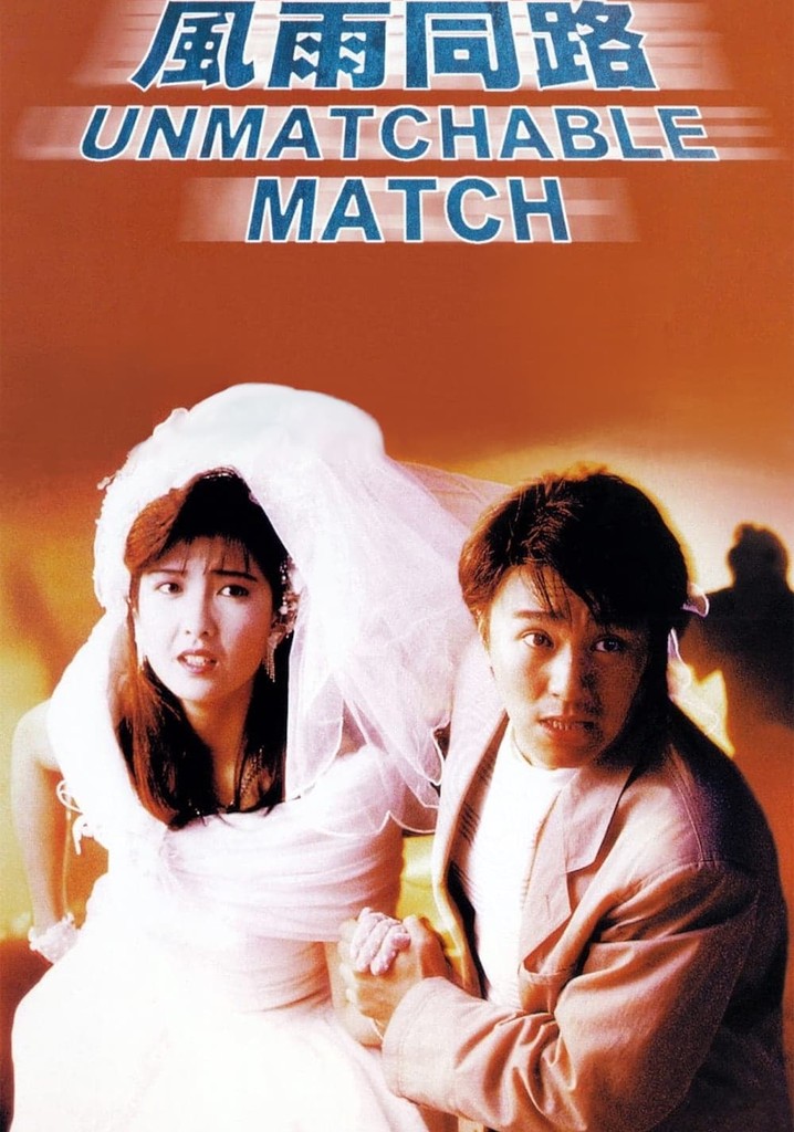 The Unmatchable Match poster