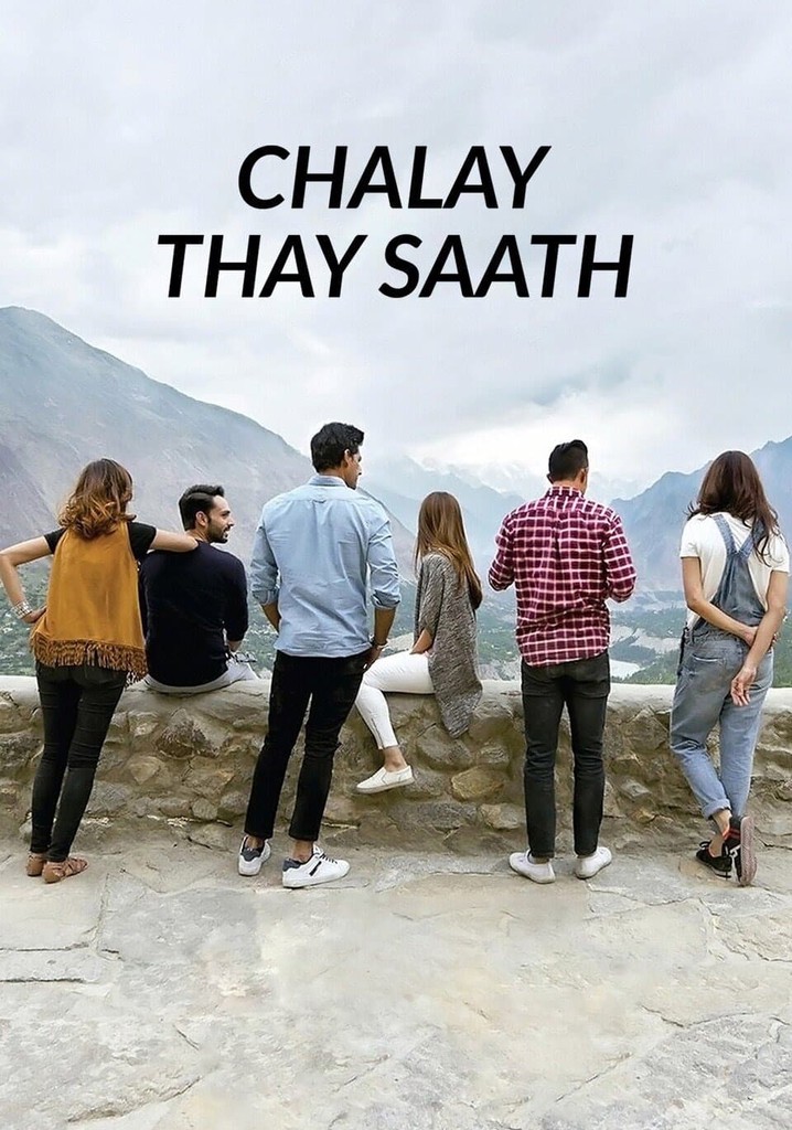 Chalay Thay Saath poster