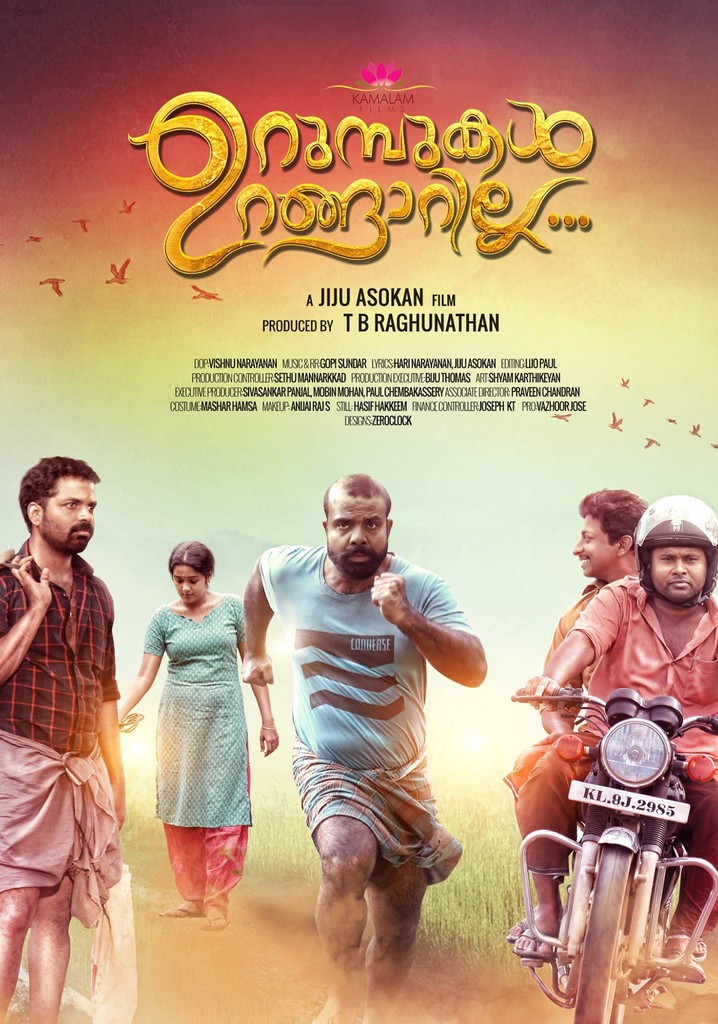 Urumbukal Urangarilla poster
