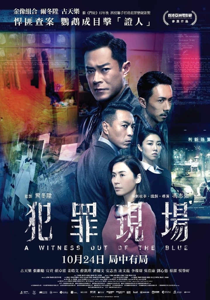 A Witness Out of the Blue poster
