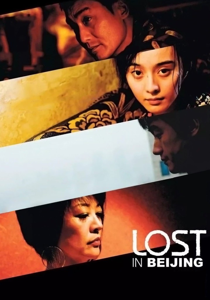 Lost in Beijing poster