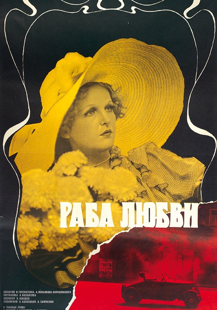 A Slave of Love poster