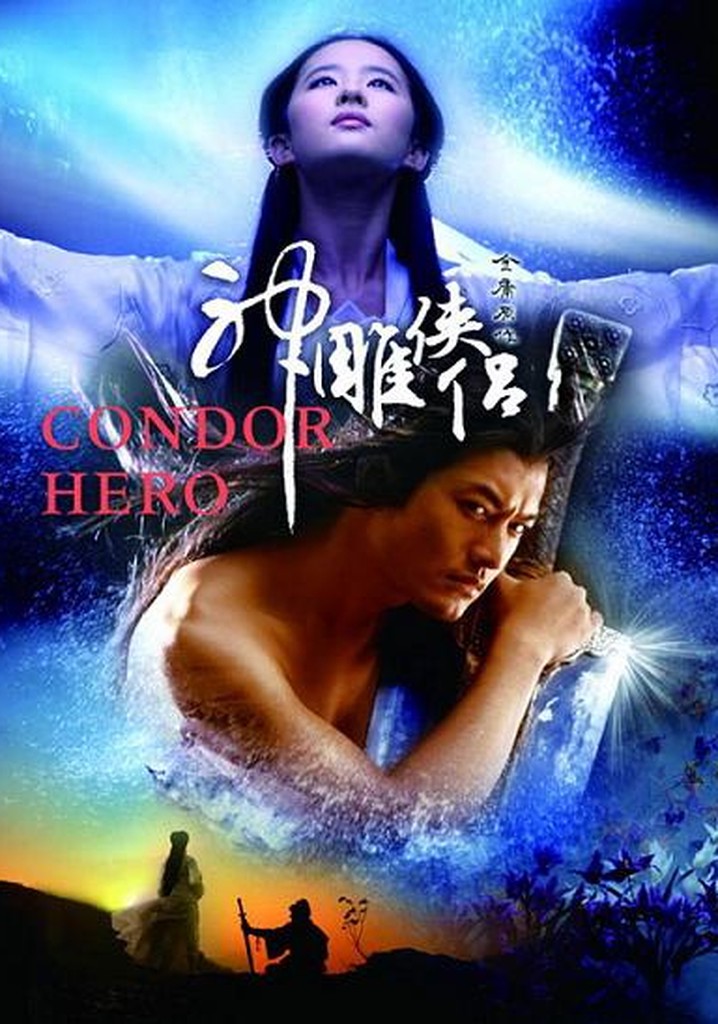 The Return of the Condor Heroes poster