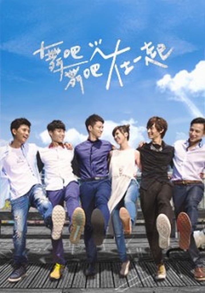 Be with Me poster