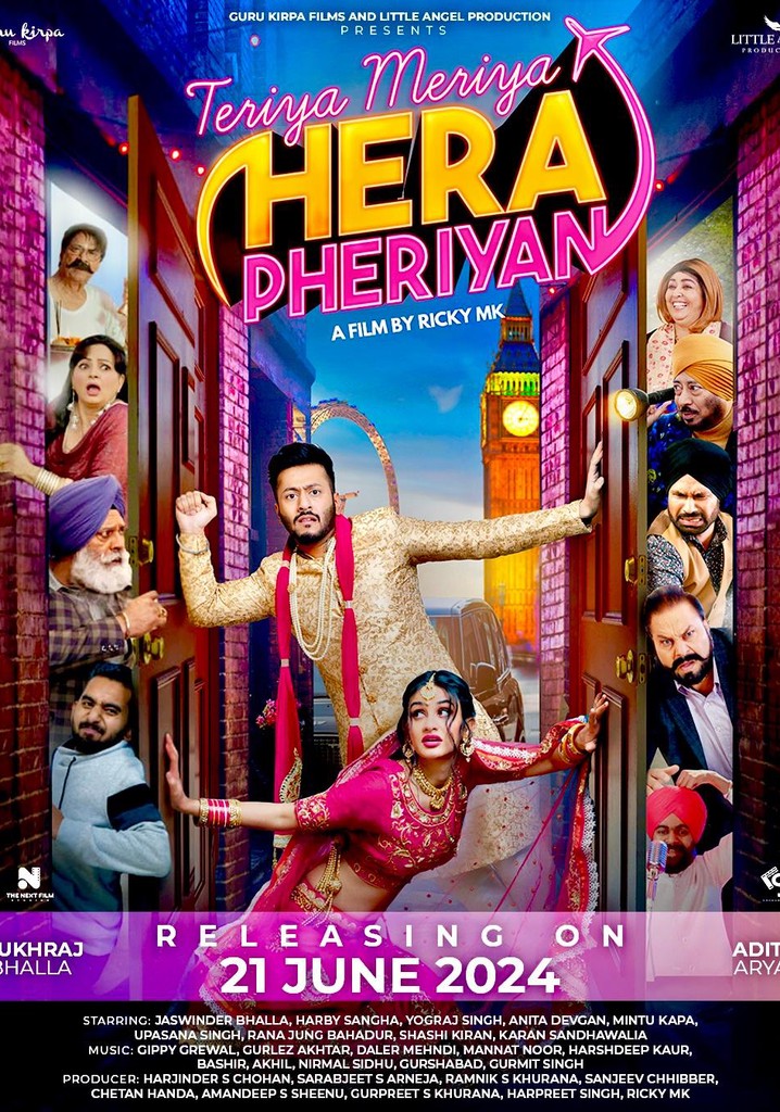 Teriya Meriya Hera Pheriyan poster