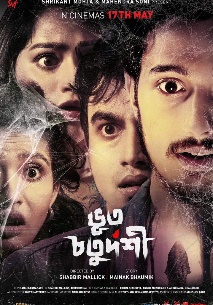 Bhoot Chaturdashi poster