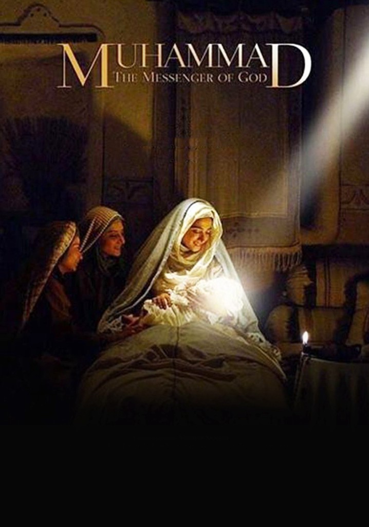Muhammad: The Messenger of God poster