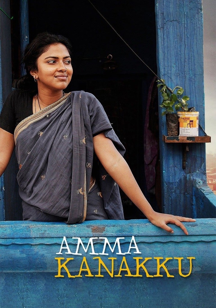 Amma Kanakku poster