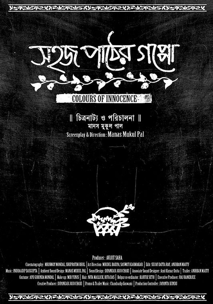 Colours of Innocence poster