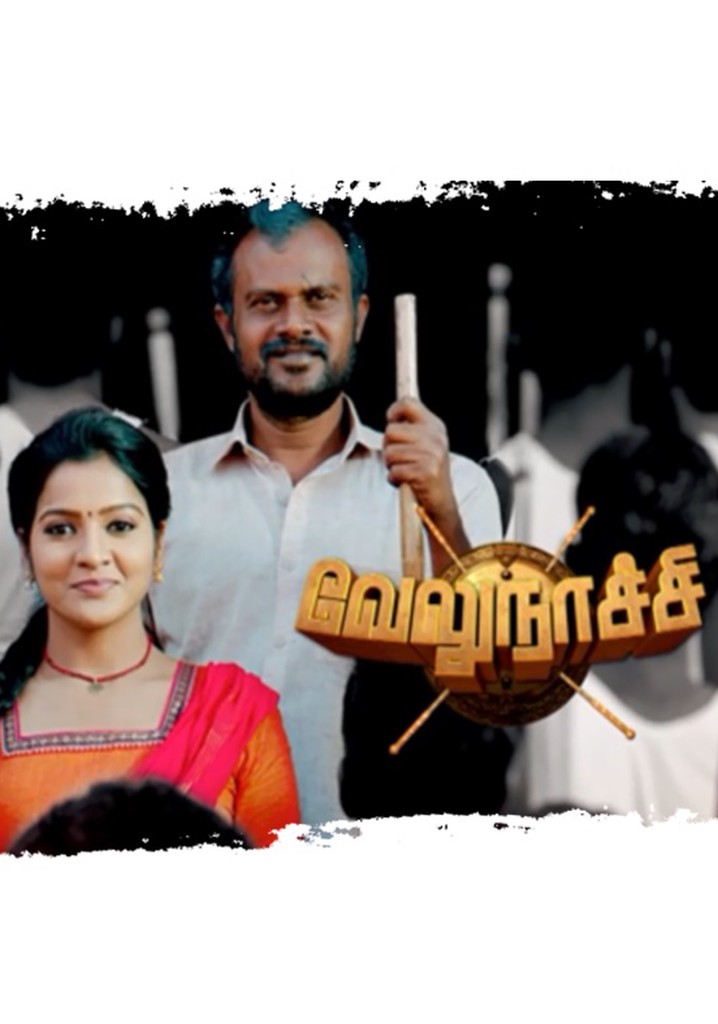 Velunachi poster