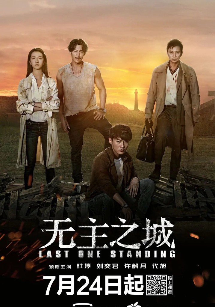 Last One Standing poster