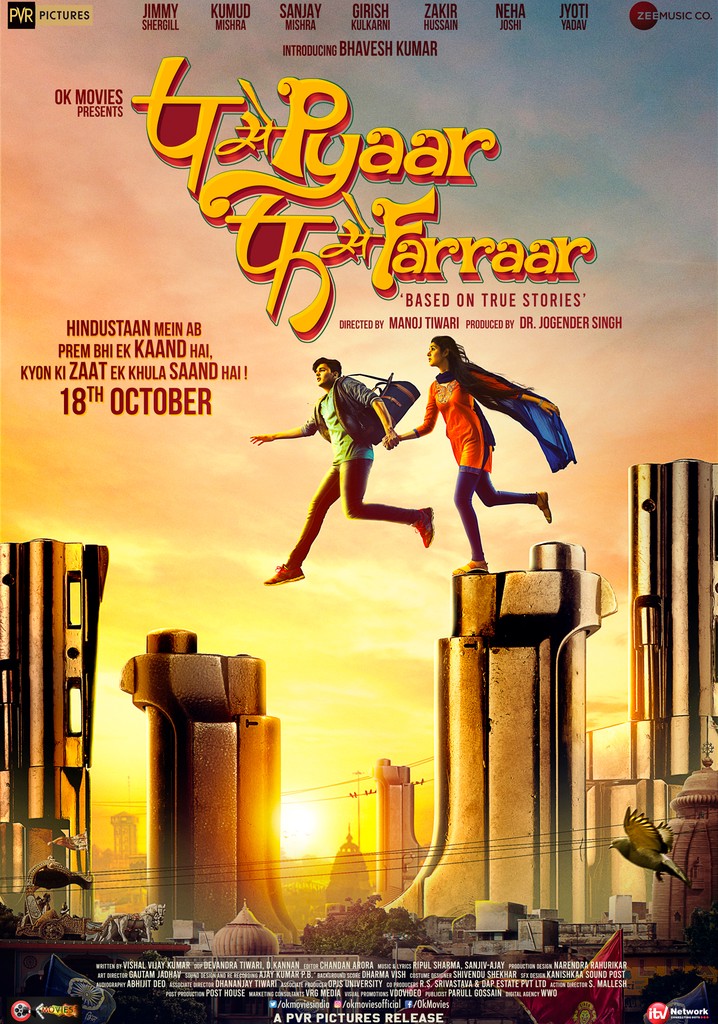 P Se Pyaar F Se Faraar poster
