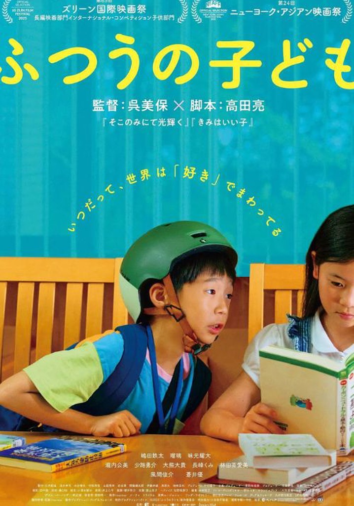 How Dare You? poster