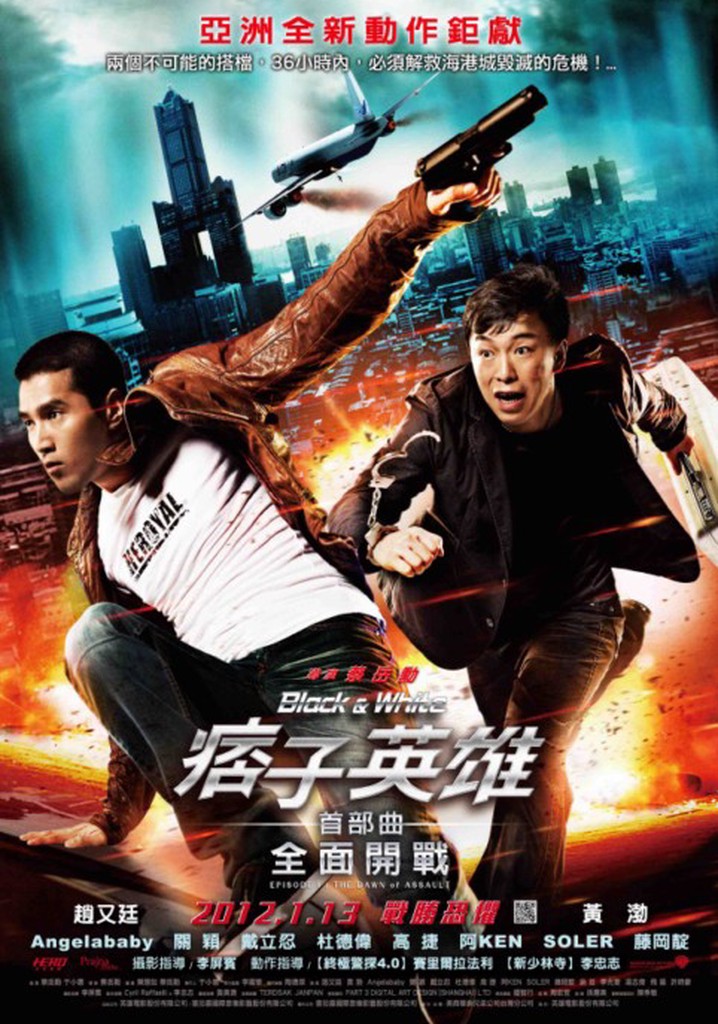 Black & White: The Dawn of Assault poster