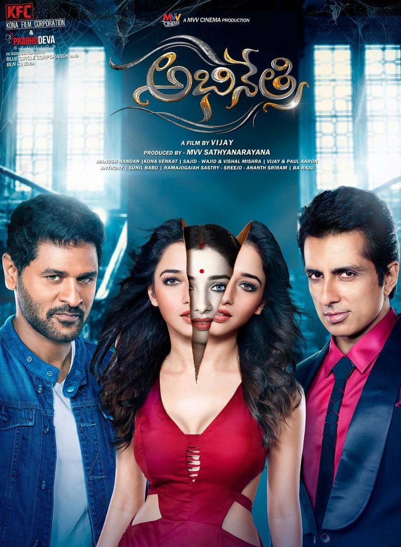 Abhinetri No. 1 poster