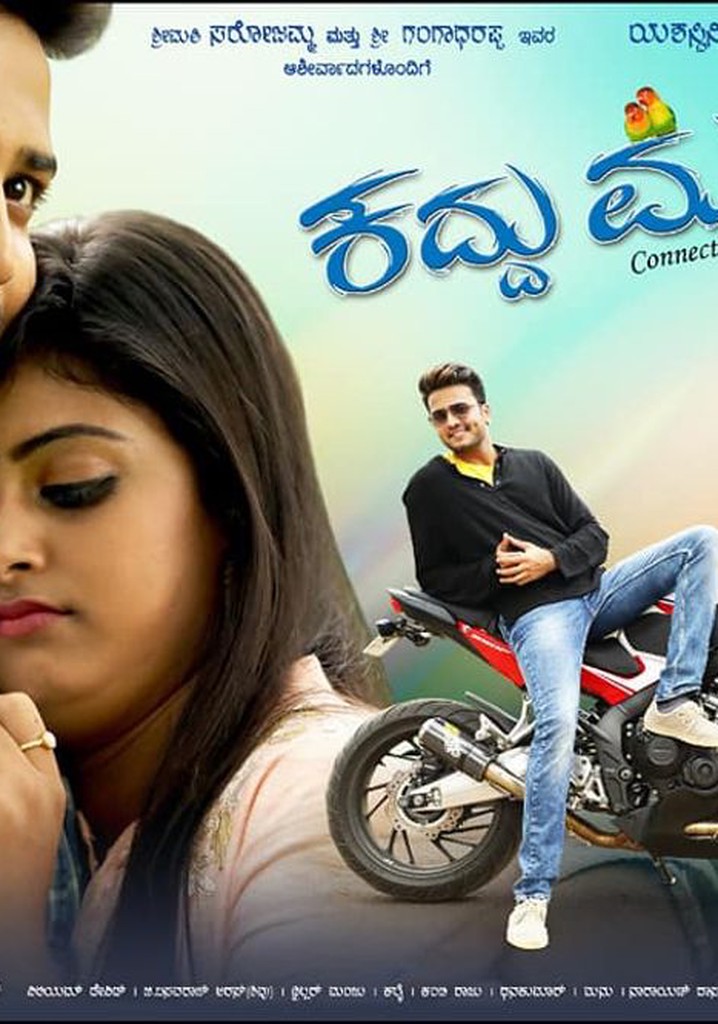 Kaddu Mucchi poster