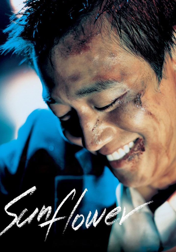 Sunflower poster