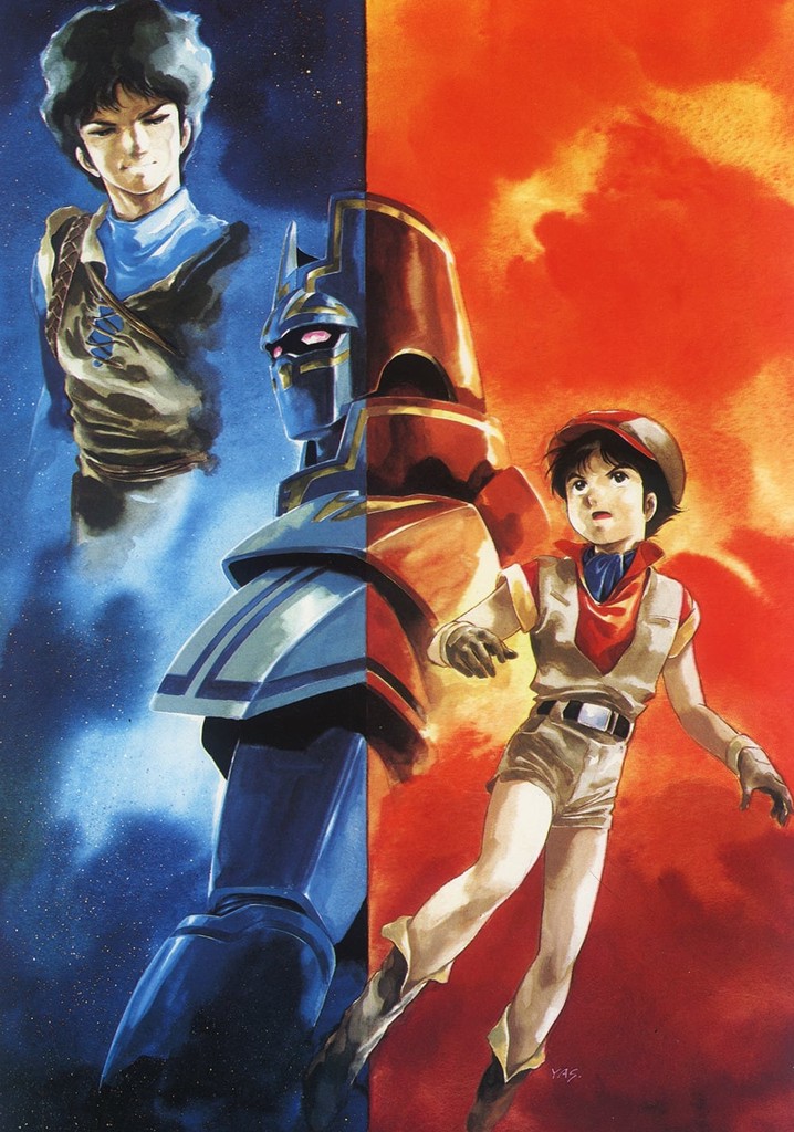 Giant Gorg poster