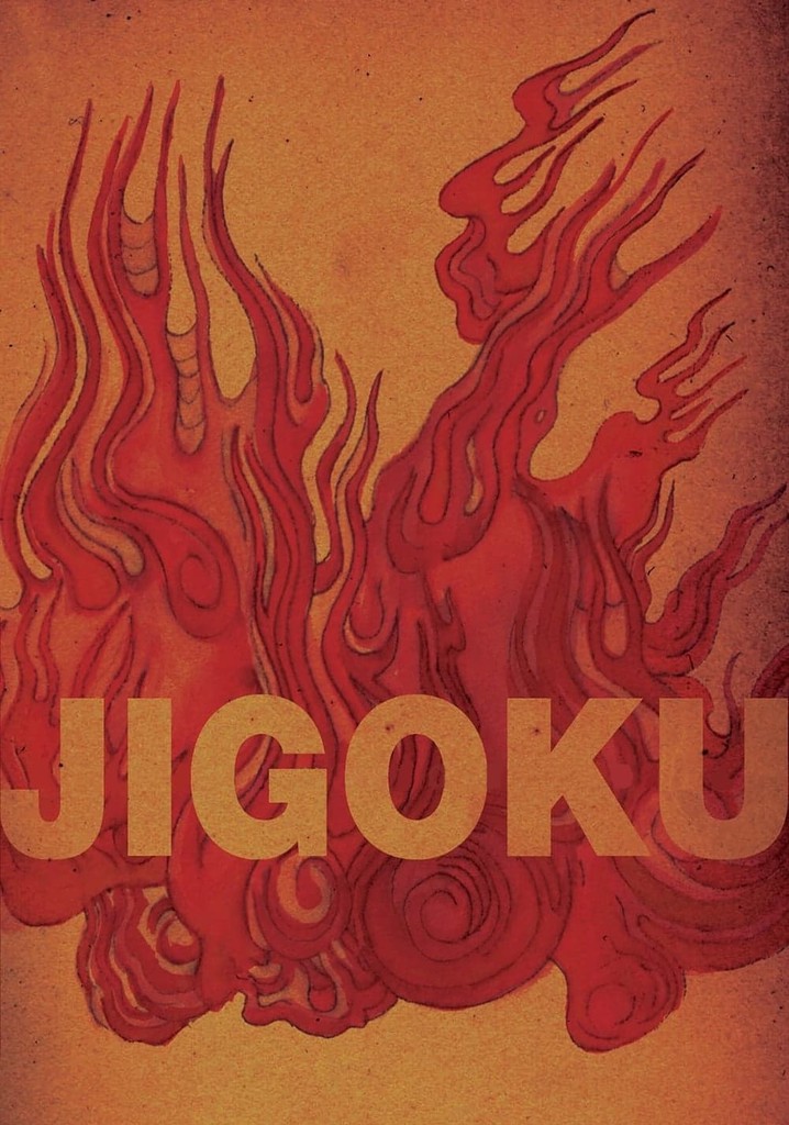 Jigoku poster