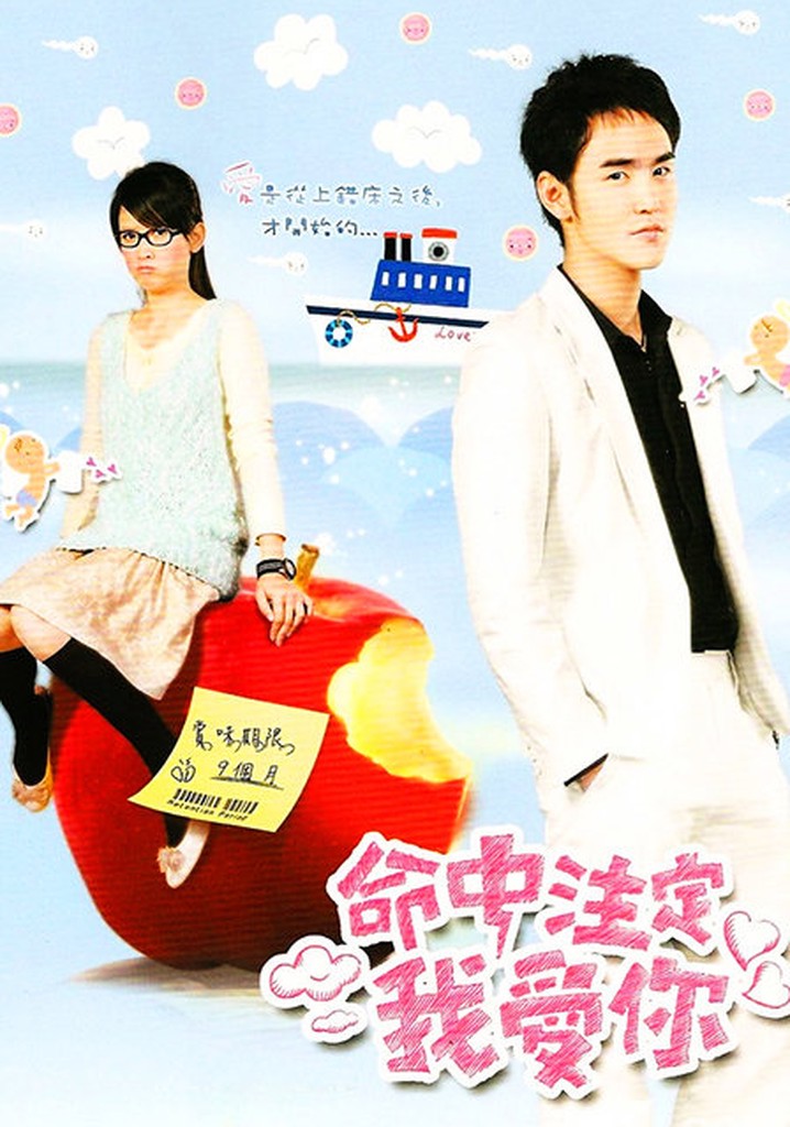 Fated to Love You poster