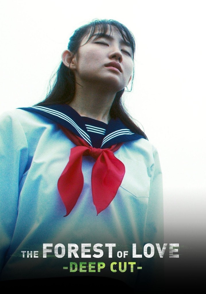 The Forest of Love: Deep Cut poster