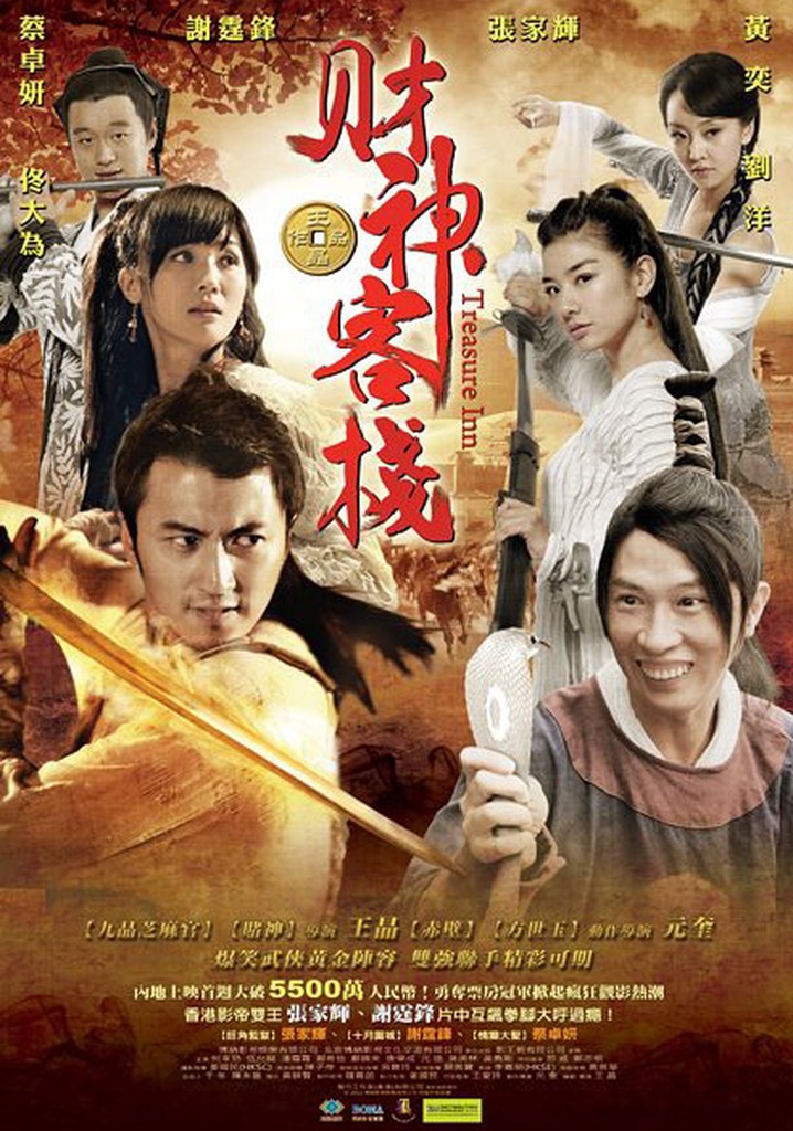Treasure Inn poster