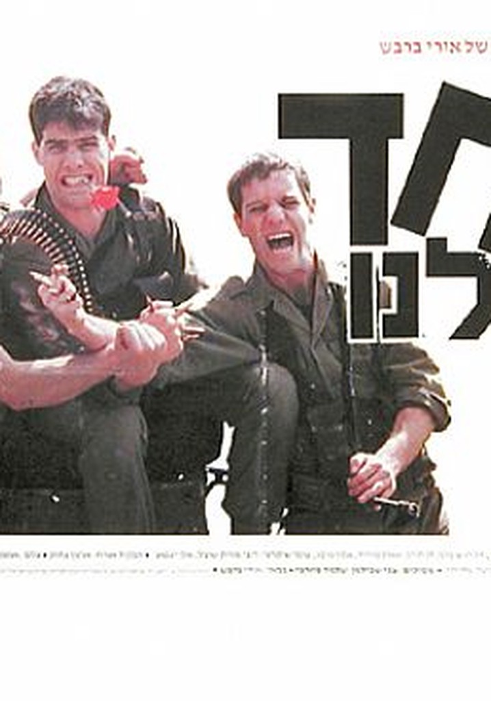 One of Us poster