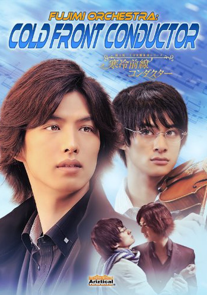 Fujimi Orchestra: Cold Front Conductor poster