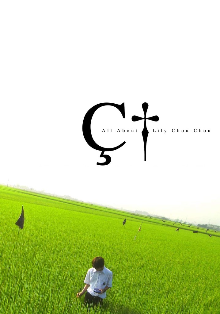 All About Lily Chou-Chou poster