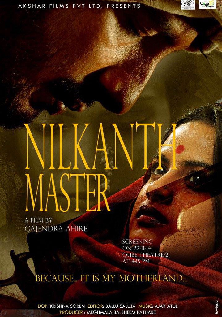 Nilkanth Master poster