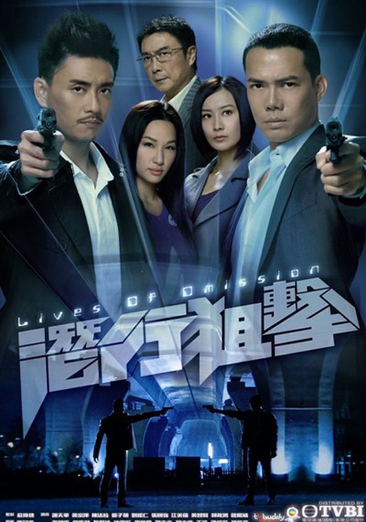 Lives of Omission poster