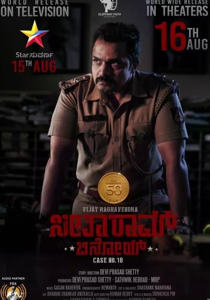 Seetharam Benoy poster