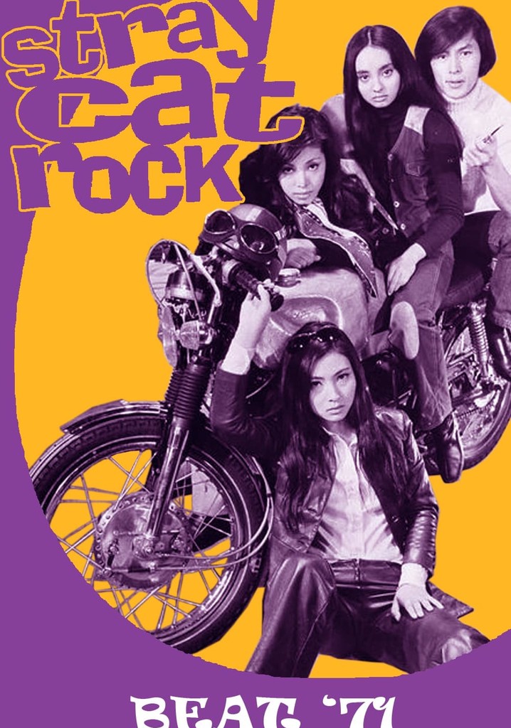 Stray Cat Rock: Beat '71 poster